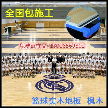 體育運(yùn)動木地板檢測方法