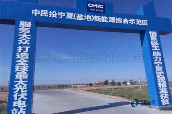 學(xué)?；@球木地板使用范圍3